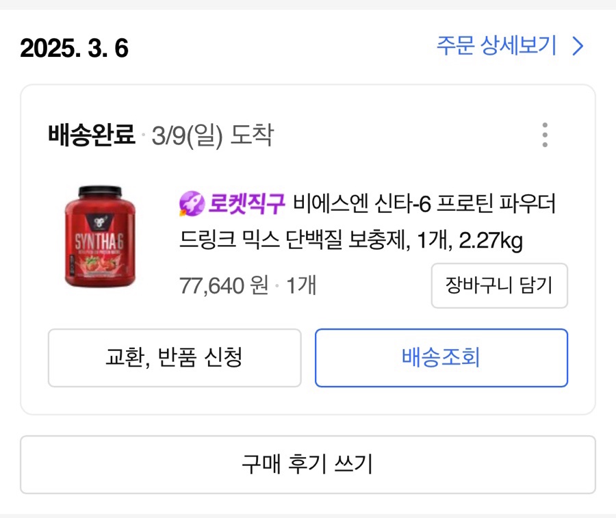비에스엔 이미지
