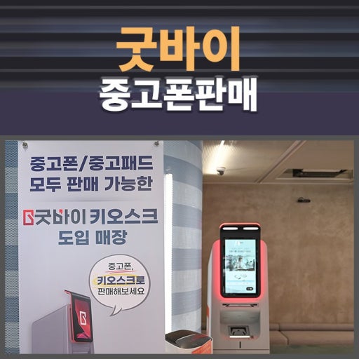 득템프라자 이미지