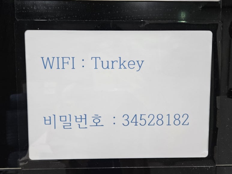 터키이스탄불문화원 이미지