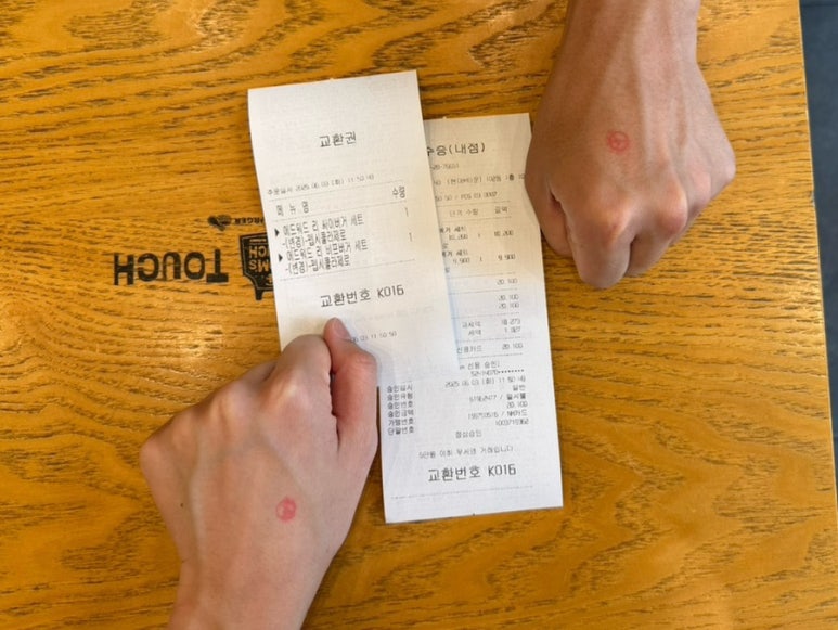맘스터치봉천현대 이미지