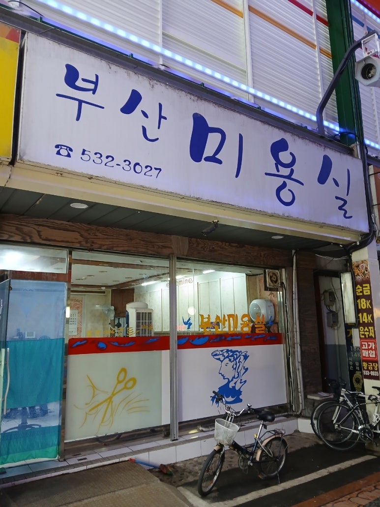 순봉홍두깨손칼국수 이미지