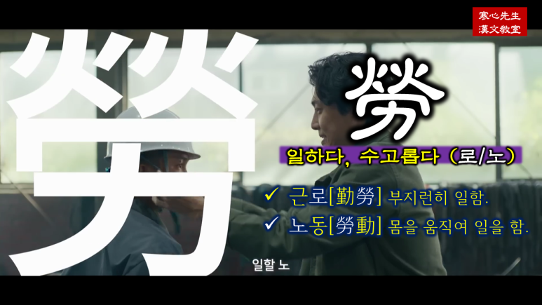 (사)일하는사람들 이미지