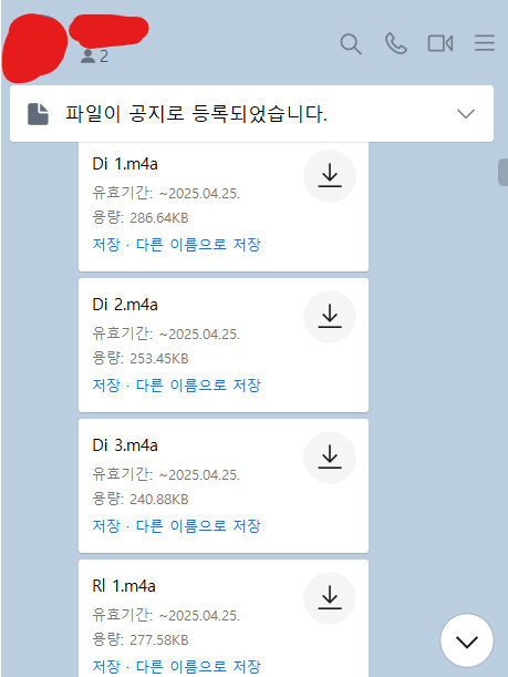 듀오잉글리쉬지사 이미지