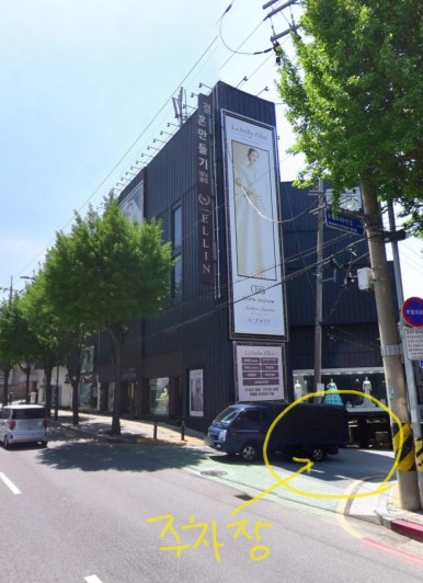 라미쥬얼리 이미지