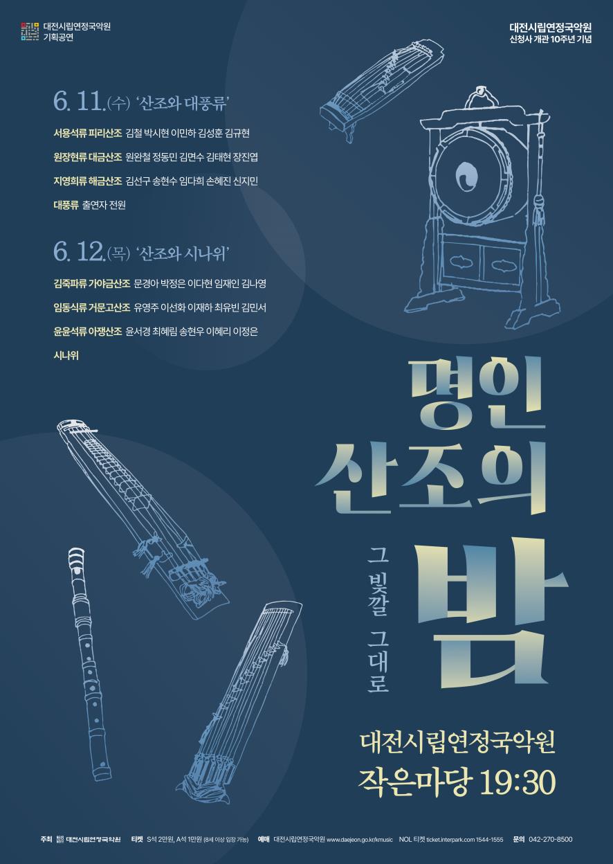 명인기획 이미지