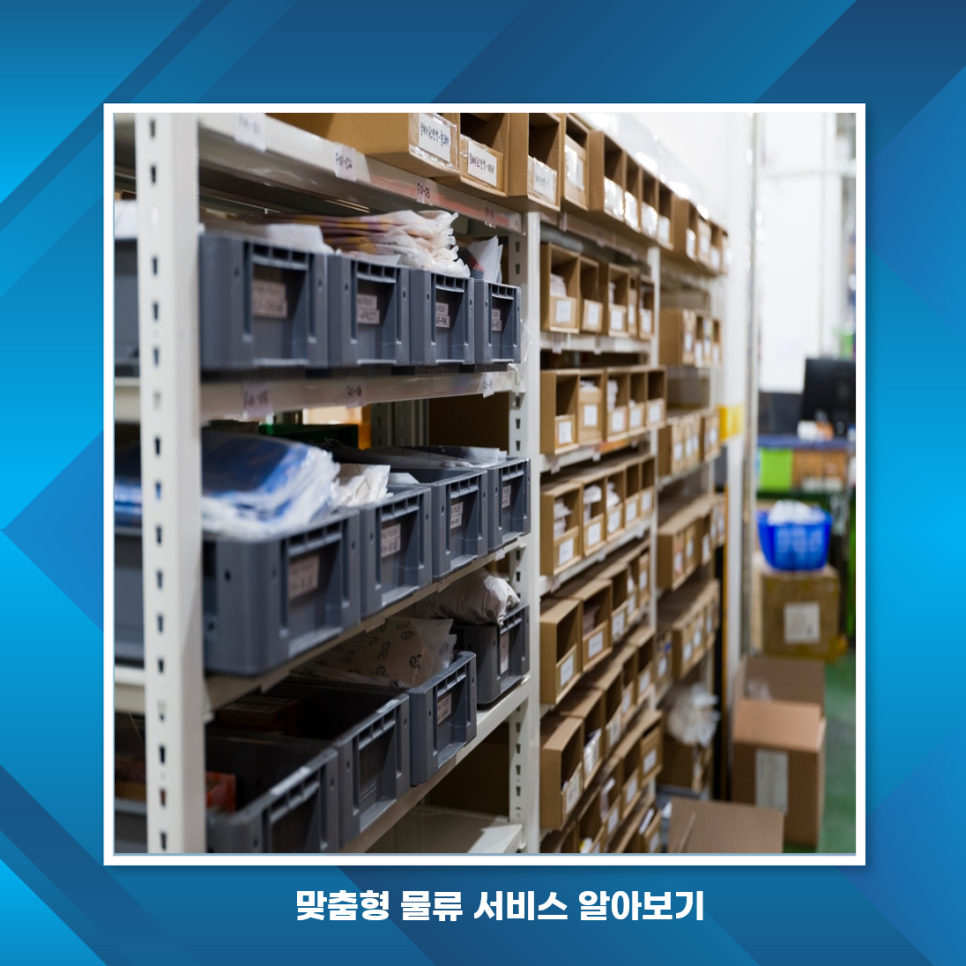 ZERO로지스 이미지