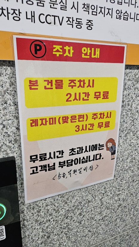 낙원갈비집 유성점 이미지
