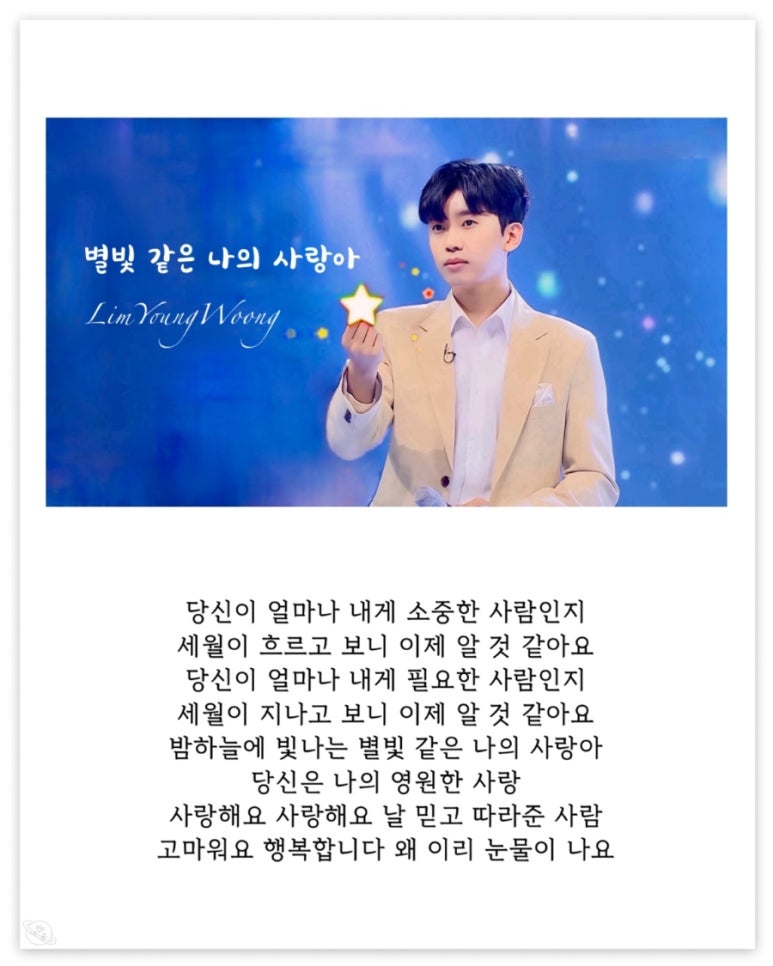 별빛클린 이미지