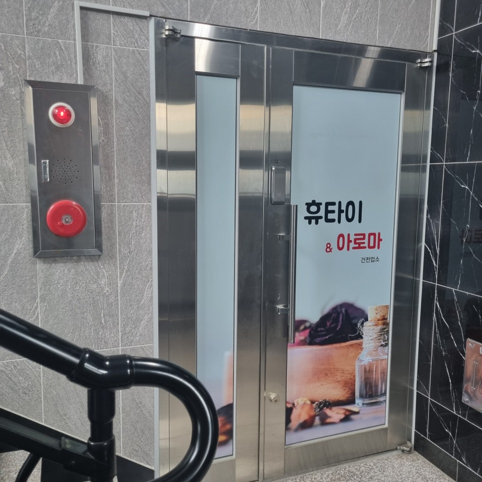 찐아로마 이미지