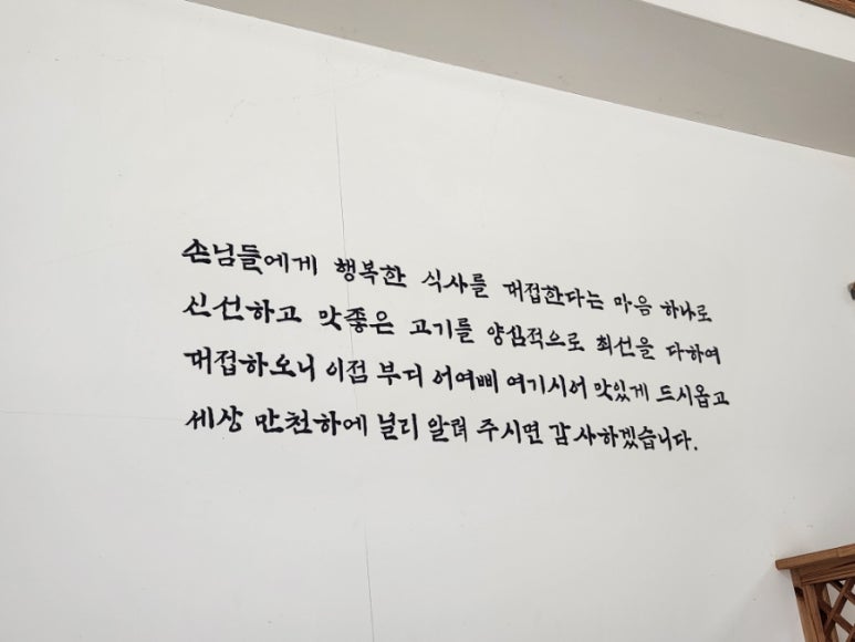 용궁먹골 이미지