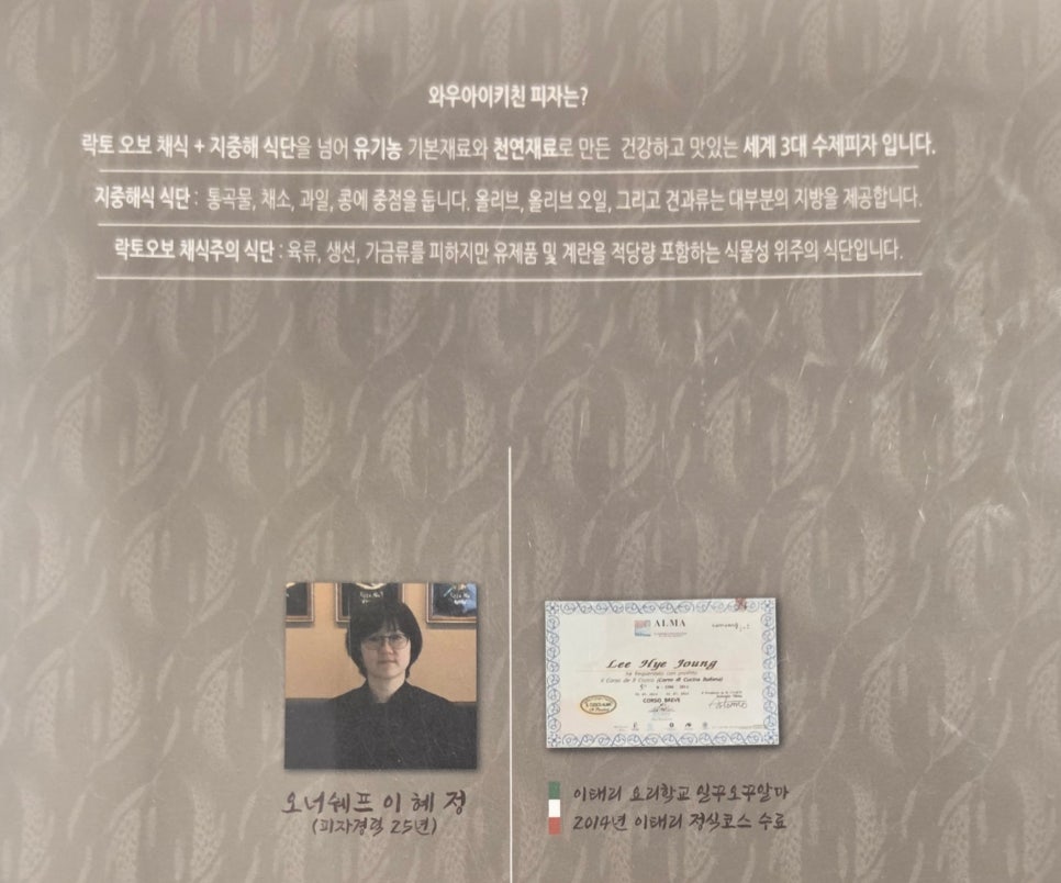 와우아이 이미지