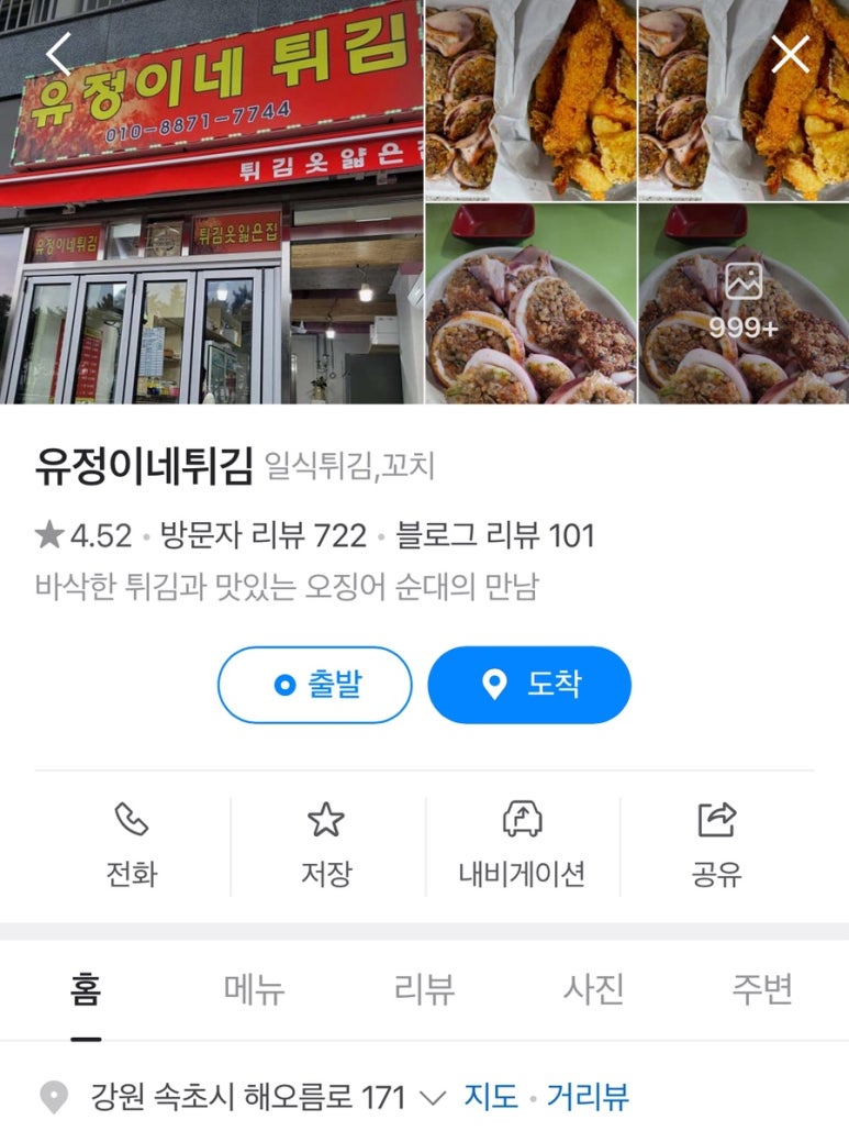 유정이네 이미지