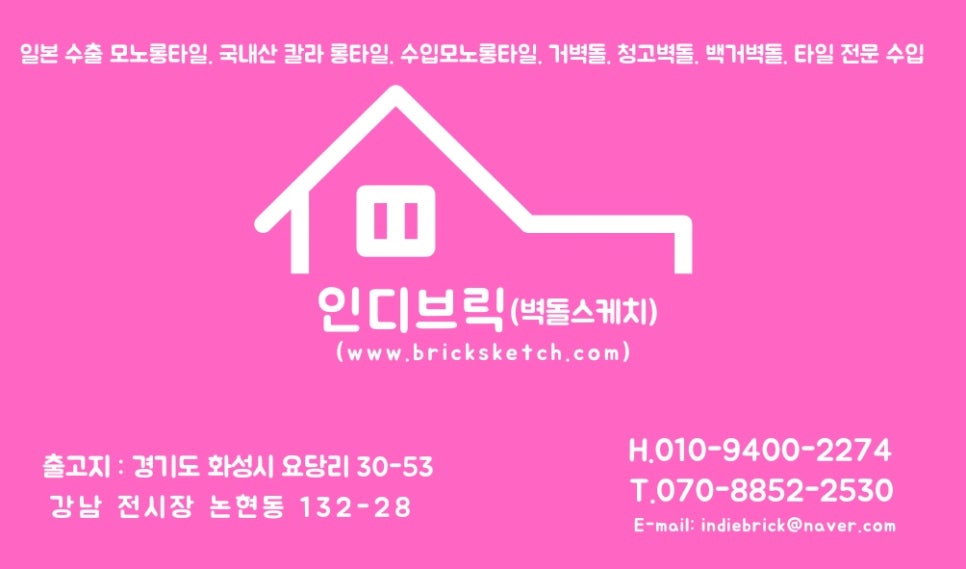 알보그 이미지