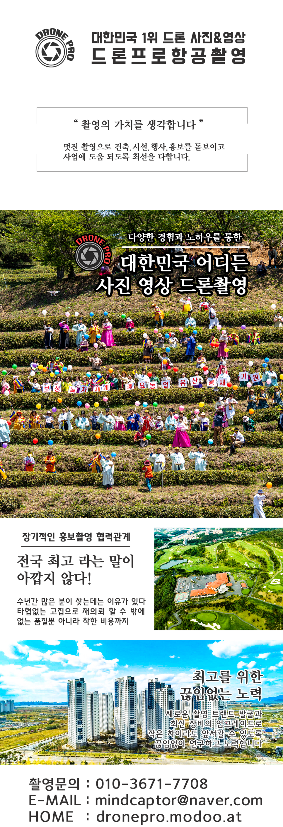 아이보람평택센터 이미지