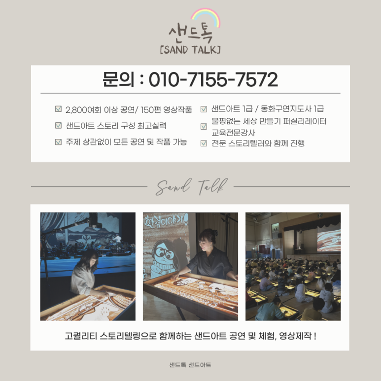 진주초등학교 이미지