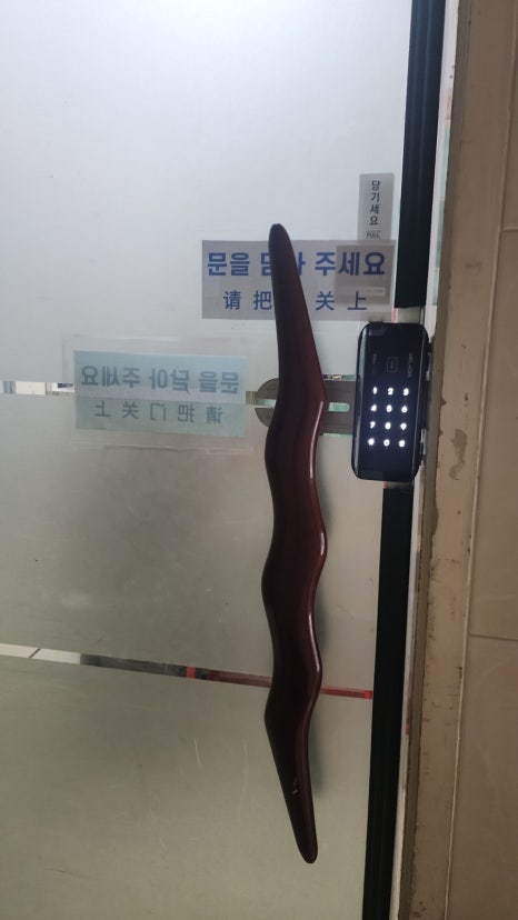 피자스쿨 신대방점 사진 6