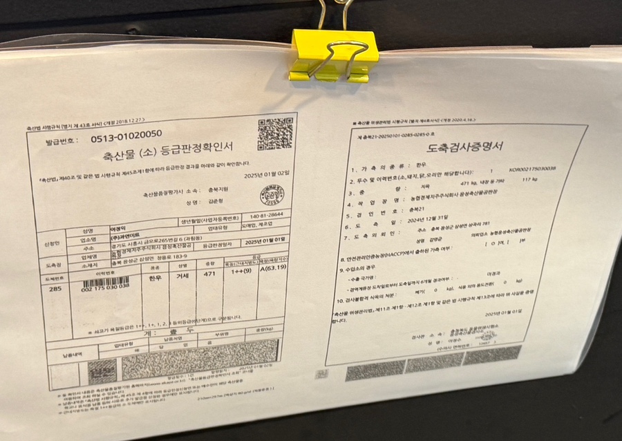 빵야숯불고기집 이미지