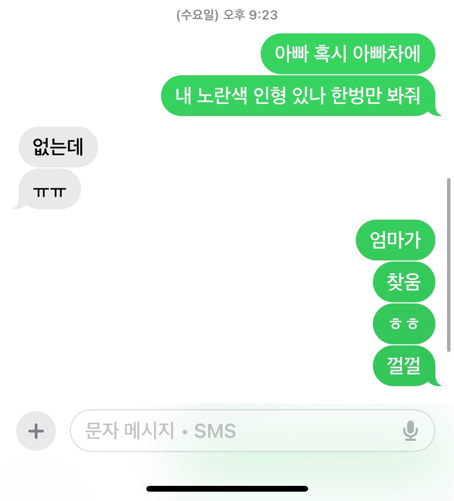 오다주웠다 이미지