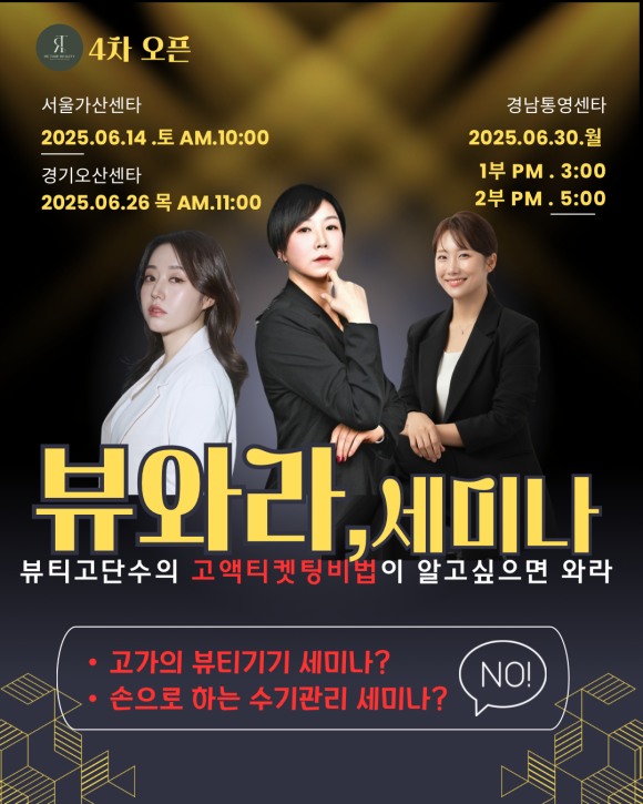 이뷰티샵 이미지