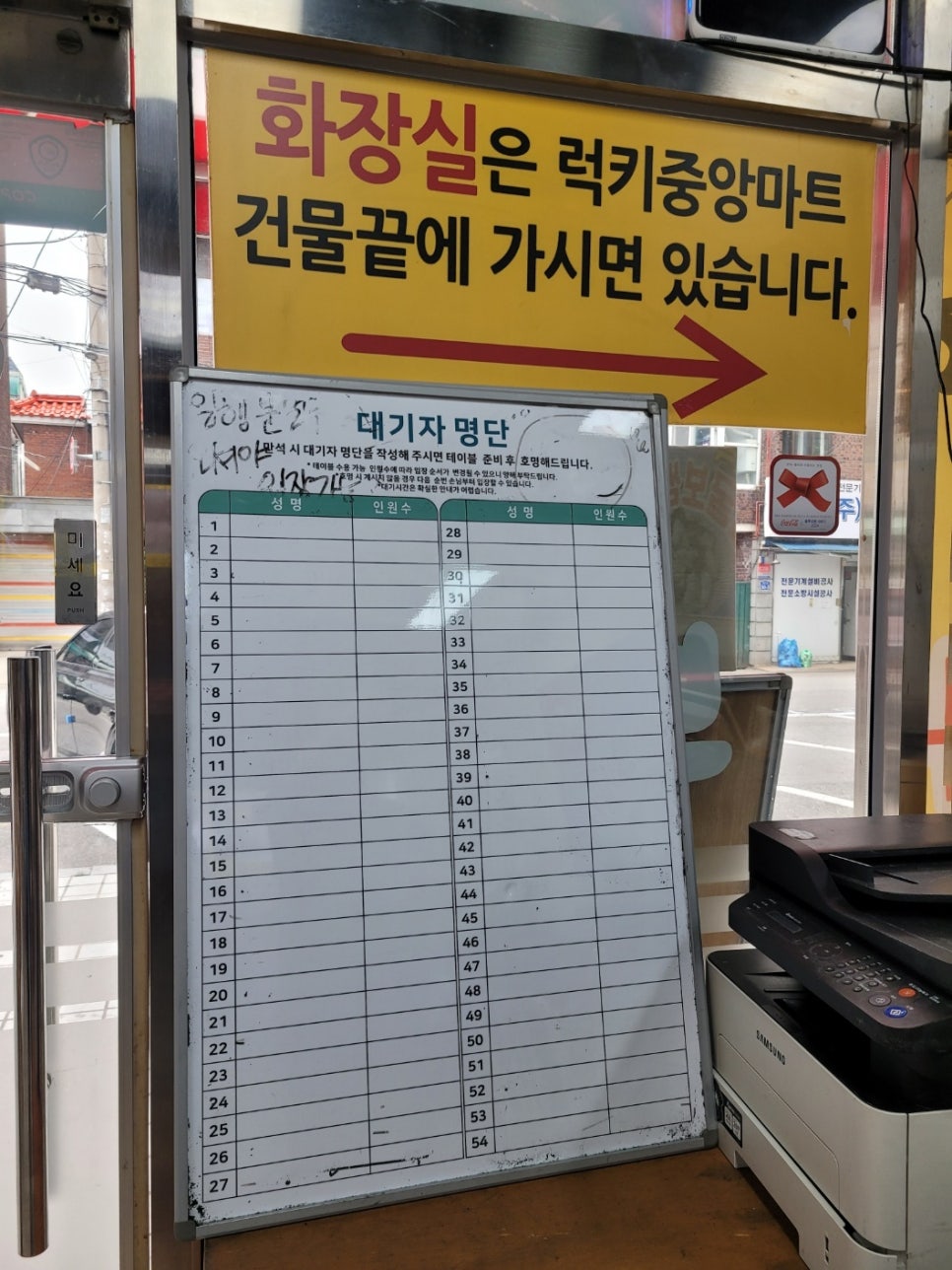 럭키중앙마트 이미지