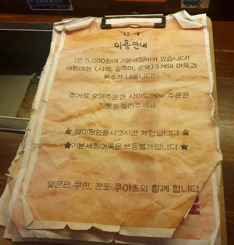 만쿠 이미지