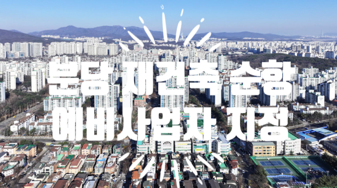 분당우성시장 이미지