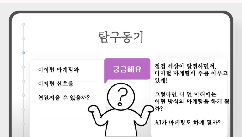 업학습코칭 이미지