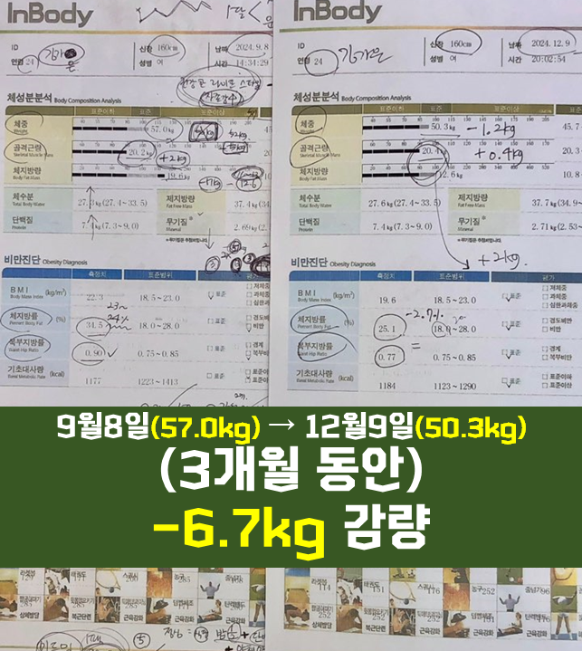 쿡앤머슬 이미지