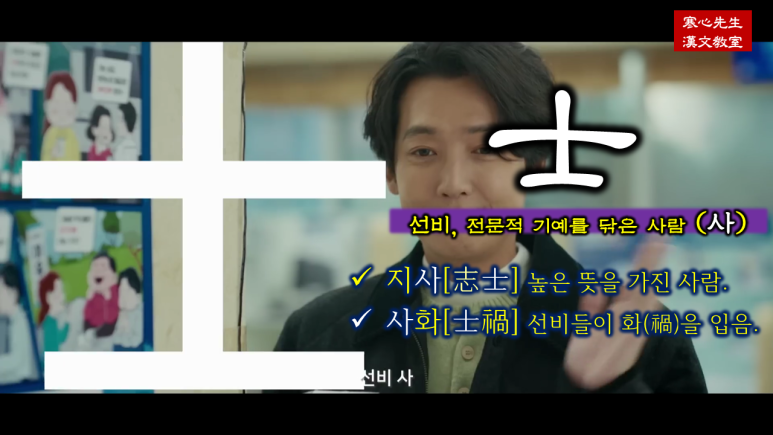 (사)일하는사람들 이미지
