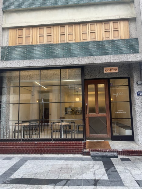 샌디레이크 대구점 이미지