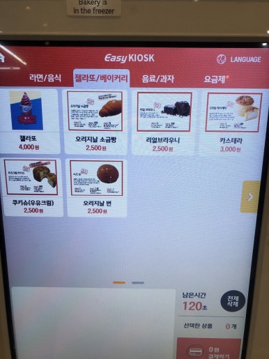 카툰플러스 이미지
