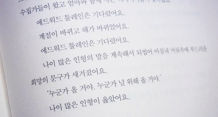 촌스럽던남자 이미지
