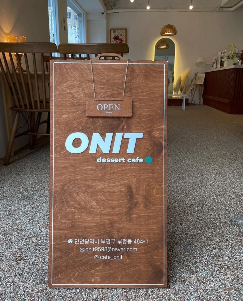 온잇 이미지