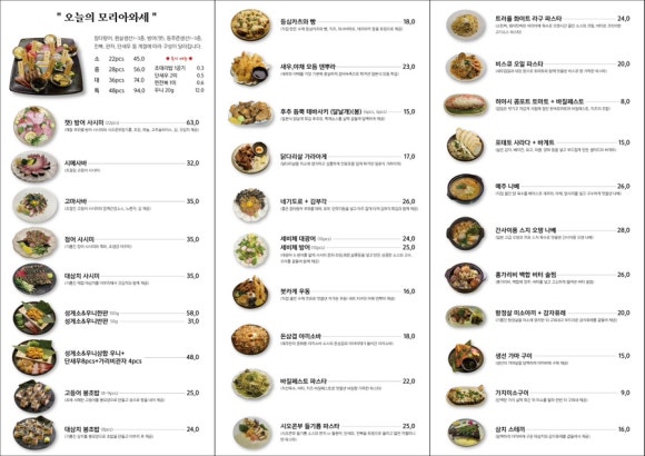 예주 이미지
