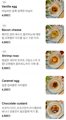 릿파이샵 이미지