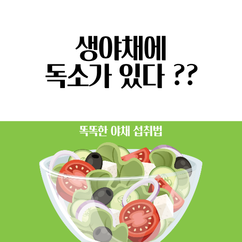 바름채 이미지