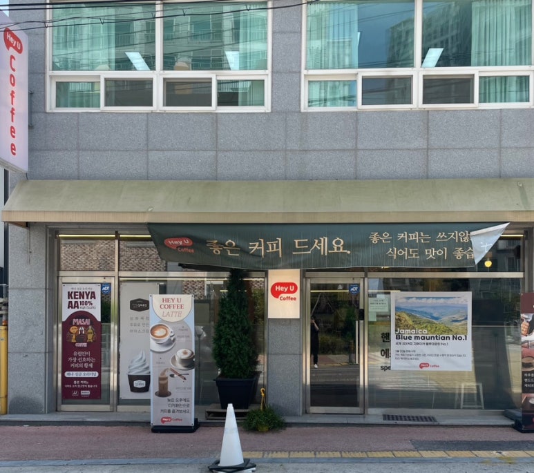 유커피 이미지