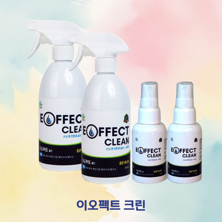 팩트크린 이미지