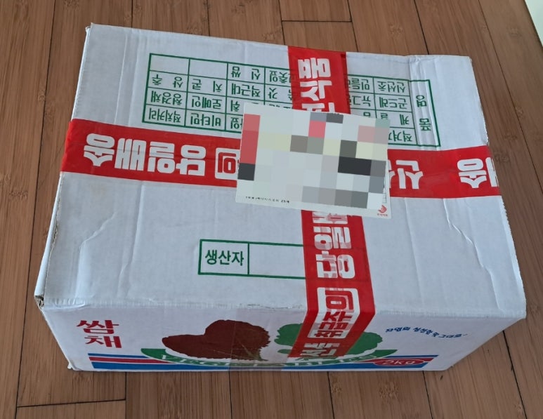 으뜸농산 이미지