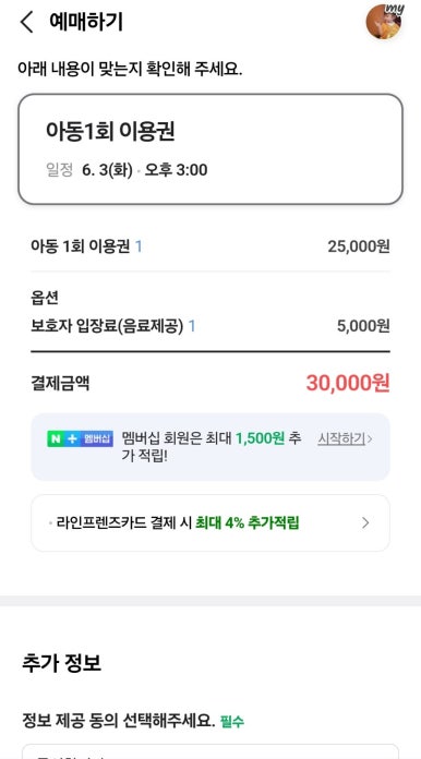 주주블랑 이미지