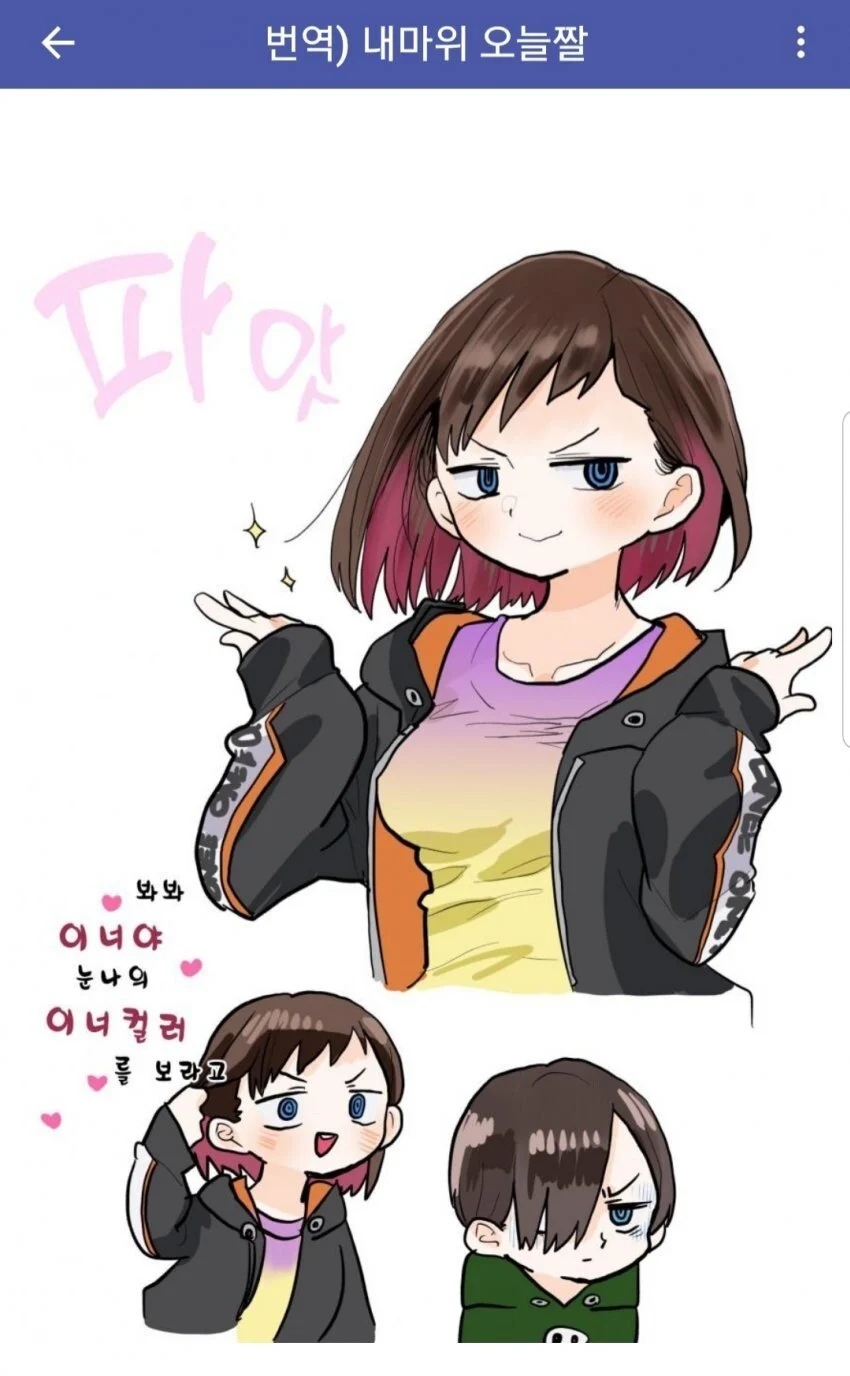 만담 이미지