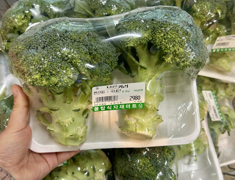 폴탑식자재마트 이미지