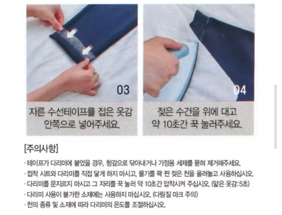 주식회사 티에스 이미지