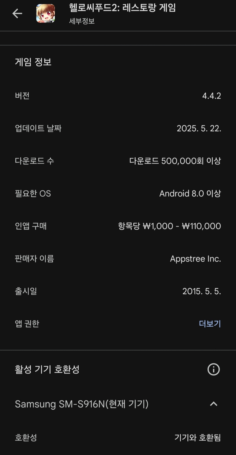 헬로씨푸드 이미지
