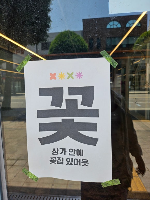 꽃처방전스튜디오 이미지