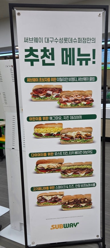 롯데슈퍼 중동점 이미지