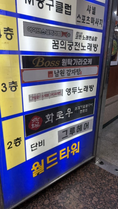 화로우 이미지