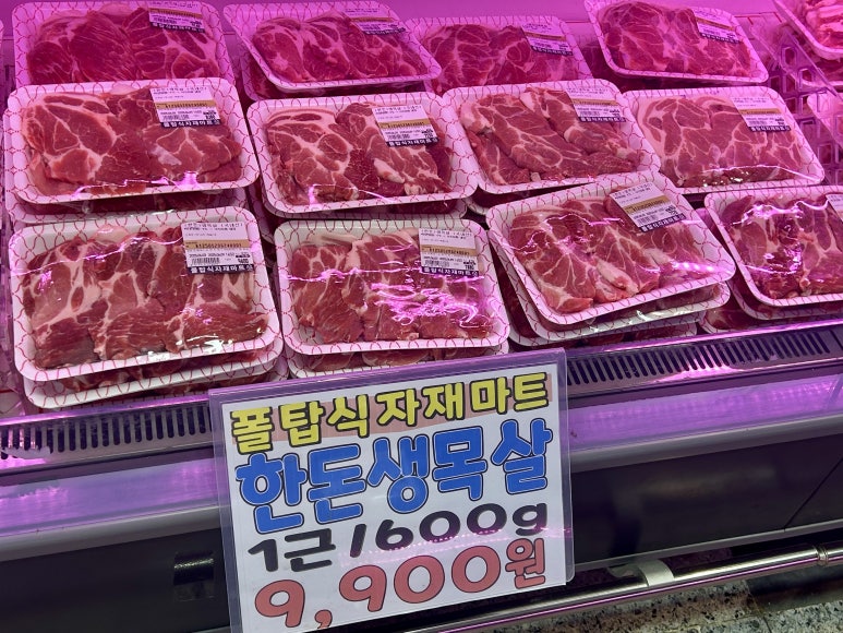 폴탑식자재마트 이미지