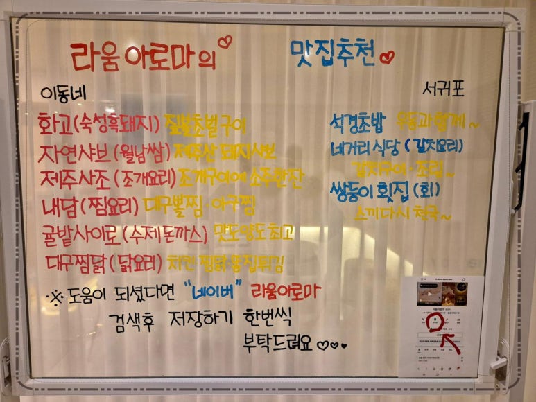라움아로마 이미지