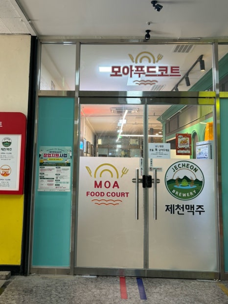 정은푸드 이미지